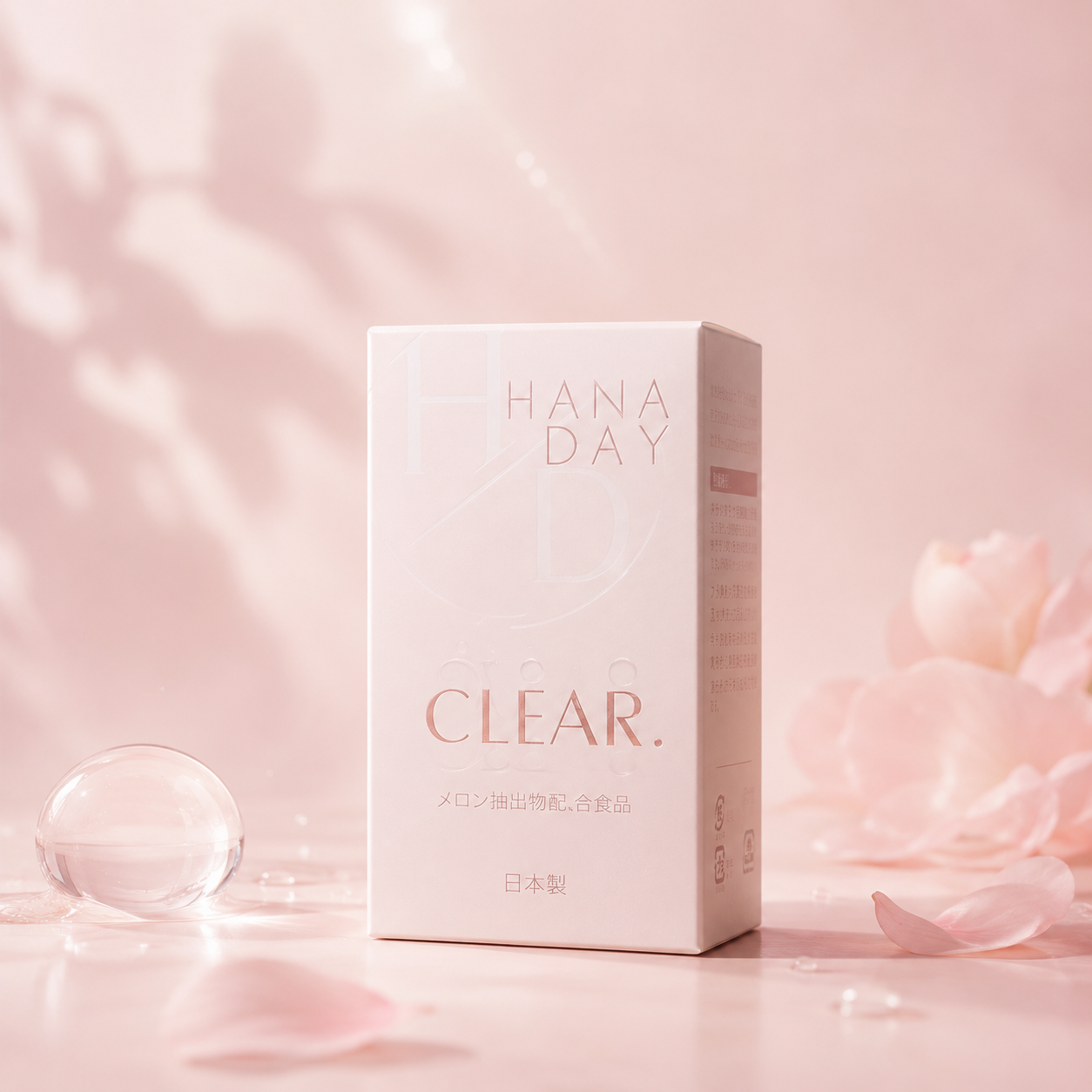 CLEAR 白玉丸